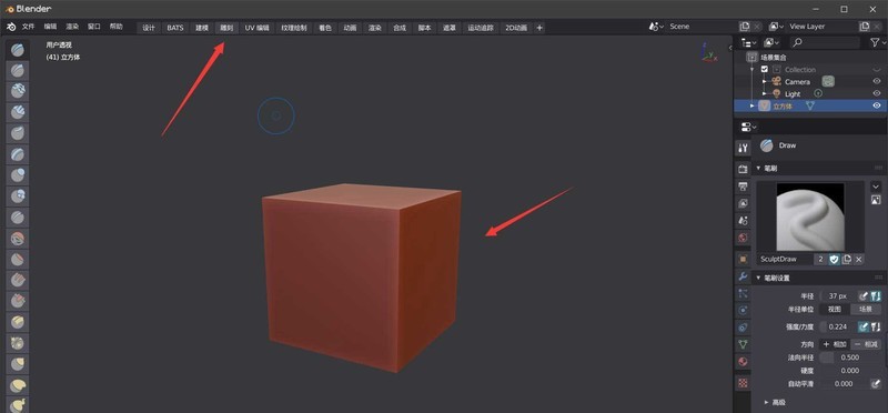 Blender无法雕刻细节怎么办-Blender无法雕刻细节的处理方法