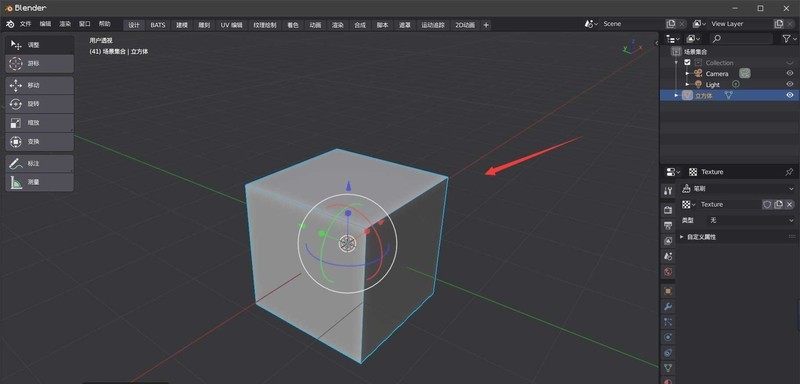 Blender无法雕刻细节怎么办-Blender无法雕刻细节的处理方法