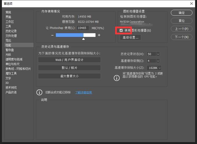 PS 2021安装失败怎么办?PS2021运行时提示程序错误的处理方法