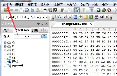 UltraEdit收藏的文件在哪里找-UltraEdit打开收藏夹文件的方法