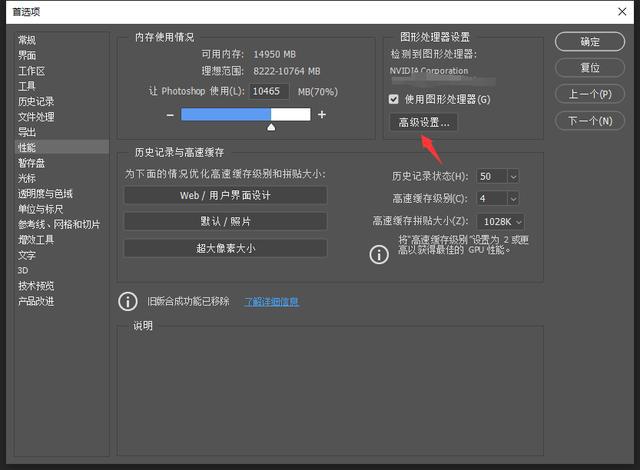 PS 2021安装失败怎么办?PS2021运行时提示程序错误的处理方法