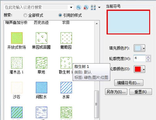 arcgis中怎么对矢量数据裁剪-arcgis软件教程 ArcGIS中如何对矢量数据裁剪?