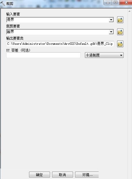 arcgis中怎么对矢量数据裁剪-arcgis软件教程 ArcGIS中如何对矢量数据裁剪?