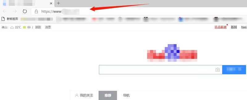 ΢��Edge���������Ĭ����ҳ�ķ���