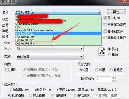 caxa����ͼ��������JPG��ʽ�ļ���