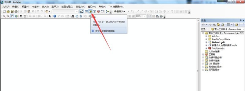 arcgis怎么创建要素-arcgis软件教程 ArcGIS如何创建要素?