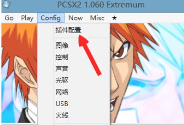 pcsx2ôü-pcsx2ü̵ķ