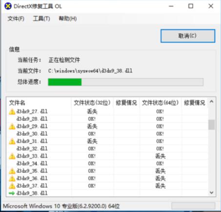 DirectX������ô�޸������еĶ�ʧ�ļ�