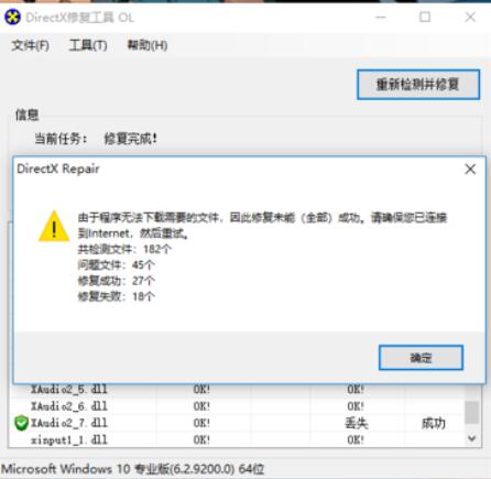 DirectX������ô�޸������еĶ�ʧ�ļ�