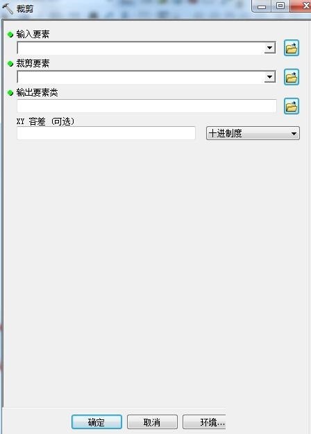 arcgis中怎么对矢量数据裁剪-arcgis软件教程 ArcGIS中如何对矢量数据裁剪?