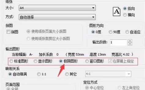 caxa����ͼ��������JPG��ʽ�ļ���