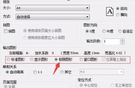 caxa����ͼ��������JPG��ʽ�ļ���
