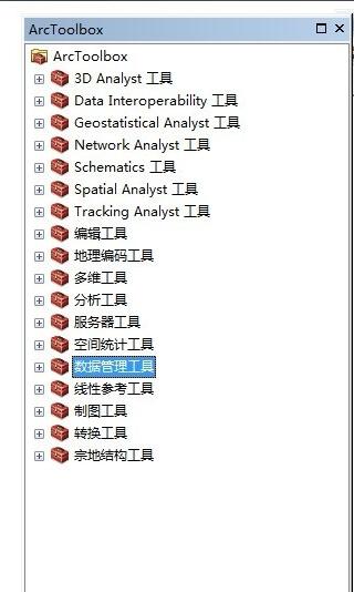 arcgisarcmap߽-arcgis̳