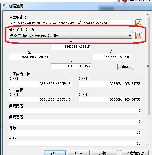 arcgisarcmap߽-arcgis̳