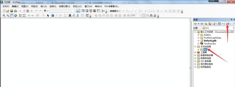arcgis怎么创建要素-arcgis软件教程 ArcGIS如何创建要素?