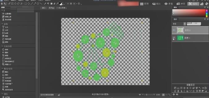 acdsee怎么用-acdsee将图片背景变透明的操作步骤 4.jpg