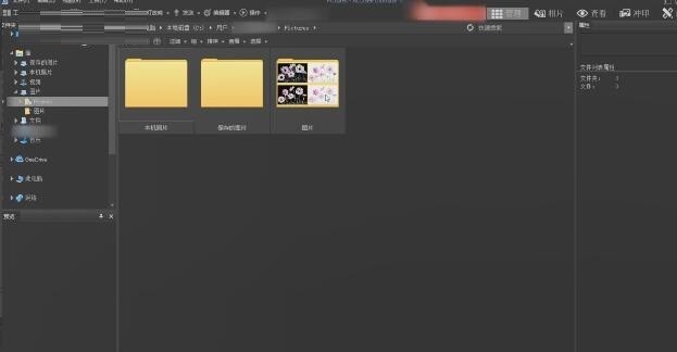 acdsee怎么用-acdsee将图片背景变透明的操作步骤 1.jpg