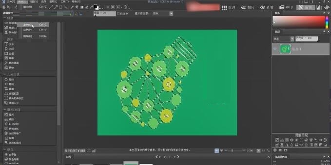 acdsee怎么用-acdsee将图片背景变透明的操作步骤 3.jpg
