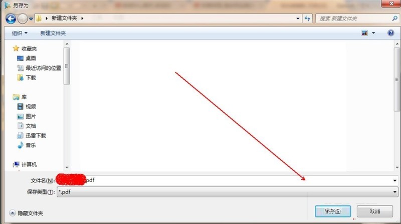 ��ν�caxa�ĵ���ͼֽת��Ϊpdf��ʽ
