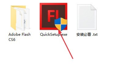 Adobe Flash CS6如何安装-Adobe Flash CS6安装教程 Adobe Flash CS6
