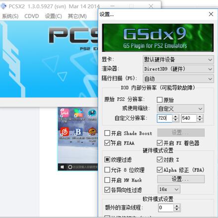 pcsx2ôû-pcsx2ûʵĲ