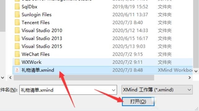 Xmindļô-Xmind򿪶Ӧxmindļķ