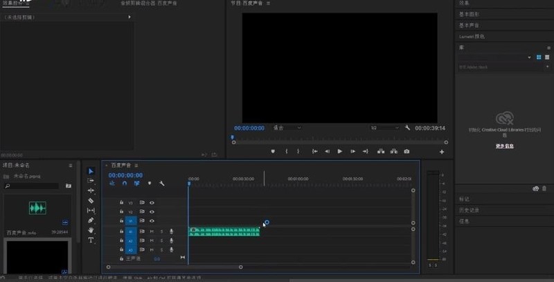 Adobe Premiere Pro cc 2018εƵС-Adobe Premiere Pro cc 2018ƵСķ