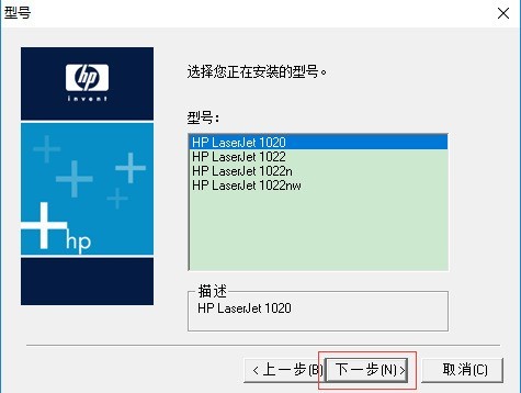 hp laserjet 1020ôװ-hp laserjet 1020İװ