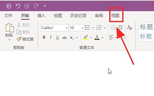 OneNoteʼǱ޸ҳ汳ɫĲ