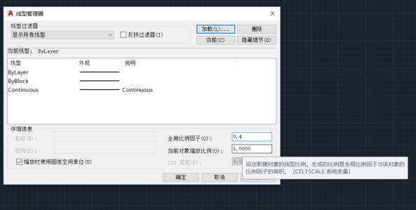 Auto CAD2019ȫֱ-Auto CAD2019̳