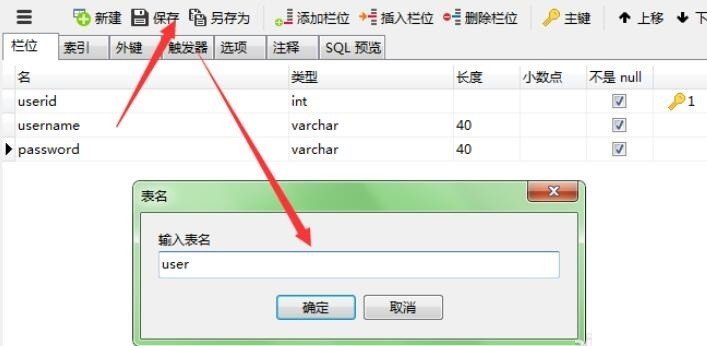 Navicat for mysql��δ�����