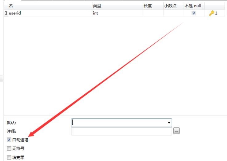 Navicat for mysql��δ�����