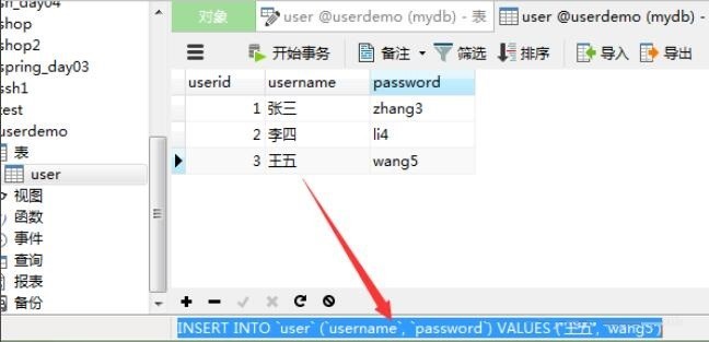 Navicat for mysql��δ�����