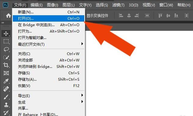 Photoshop2019图框工具怎么使用-Photoshop2019教程 PS2019软件中怎么使用图框工具