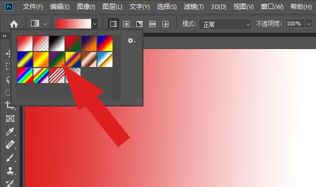Photoshop2019怎么使用渐变工具绘制图形-Photoshop2019教程 PS2019软件中如何用渐变工具绘制图形