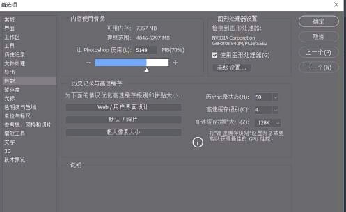 Photoshop2019闪退该怎么办-Photoshop2019出现闪退的解决办法-ZOL下载 解决ps cc使用时假死,崩溃,闪退问题的新办法