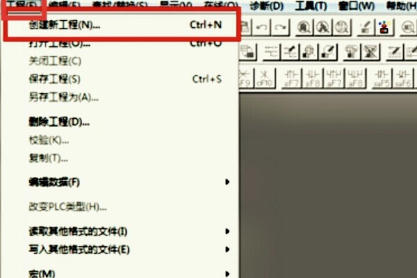 三菱PLC编程软件GX Developer不能新建工程怎么办-无法新建工程的解决办法 1.3.jpg