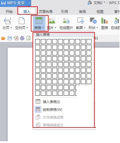 WPS Office怎么做表格-WPS Office做表格的操作方法-软件技巧-ZOL软件下载
