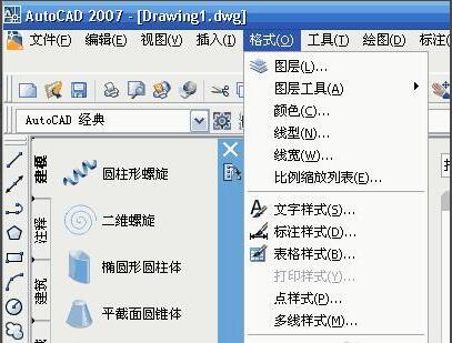 autocad2007β-autocad2007Ž̳