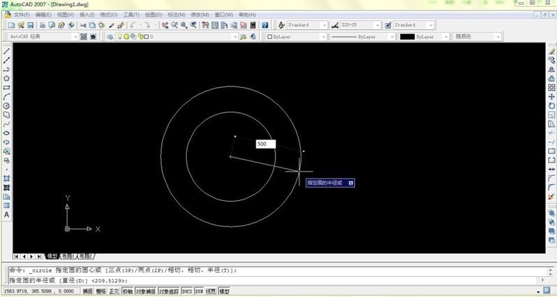 autocad2007ͬԲ-autocad2007ͼ̳