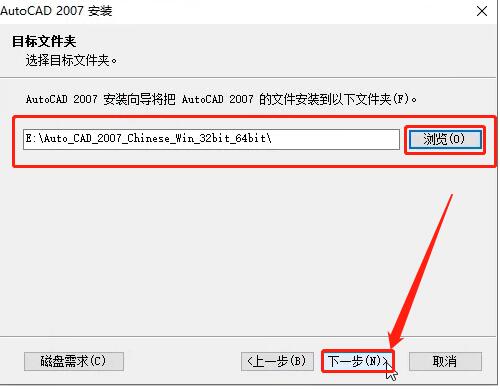 autocad2007ΰװ-autocad2007İװ