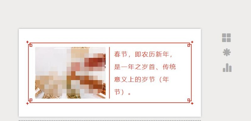 ����������в���ͼƬ