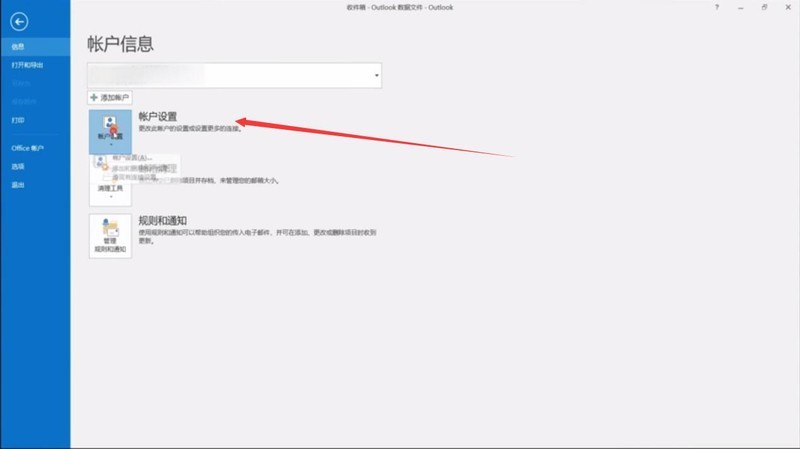 outlook2013��ô�ã�outlook2013���÷���