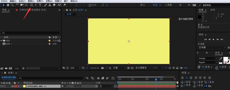 AE圆形蒙版如何制作缩放动画-AE圆形蒙版制作缩放动画的步骤-ZOL下载 2.jpg