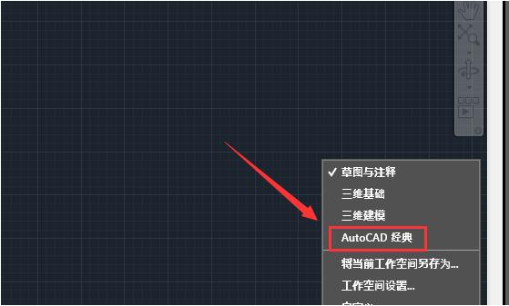 Auto CAD2019λɾģʽ-Auto CAD2019̳