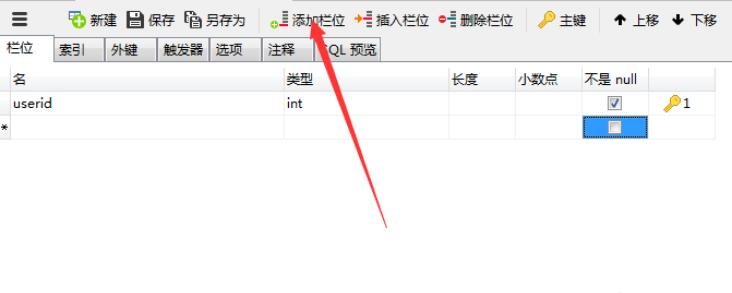 Navicat for mysql��δ�����