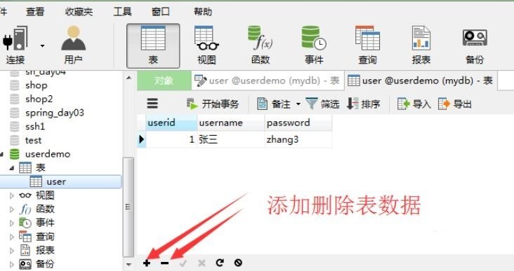 Navicat for mysql��δ�����