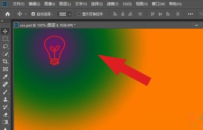 Photoshop2019怎么使用渐变工具绘制图形-Photoshop2019教程 PS2019软件中如何用渐变工具绘制图形