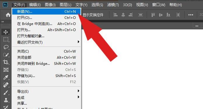 Photoshop2019怎么使用渐变工具绘制图形-Photoshop2019教程 PS2019软件中如何用渐变工具绘制图形