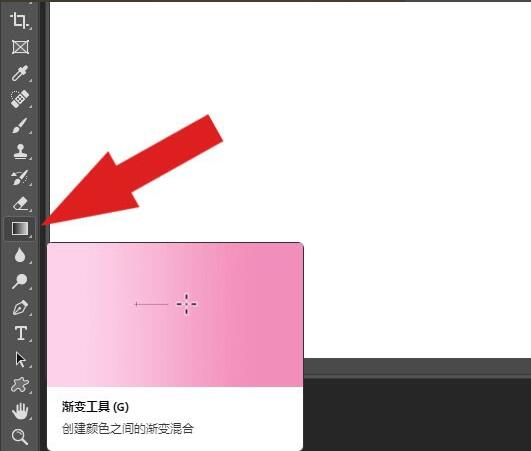 Photoshop2019怎么使用渐变工具绘制图形-Photoshop2019教程 PS2019软件中如何用渐变工具绘制图形